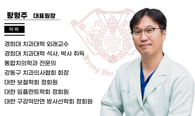 한빛치과만의 차별점